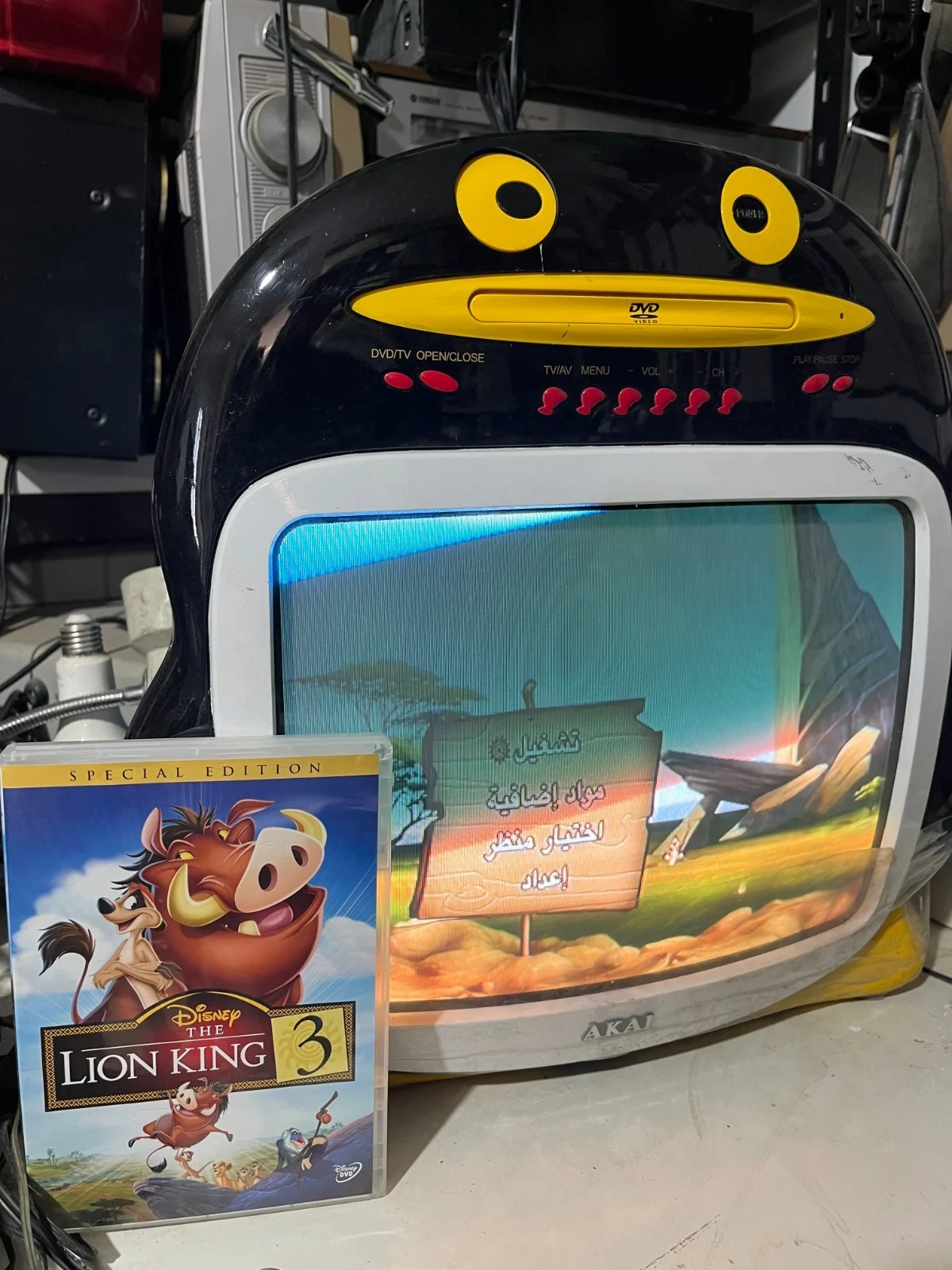 Walt Disney DVD