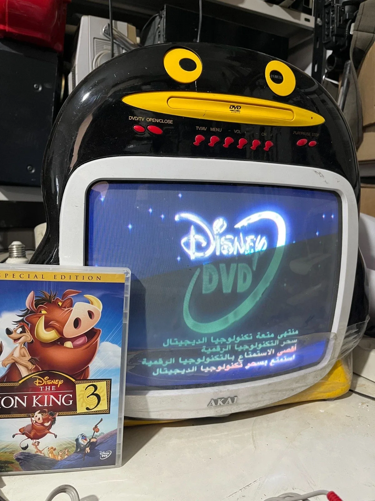 Walt Disney DVD