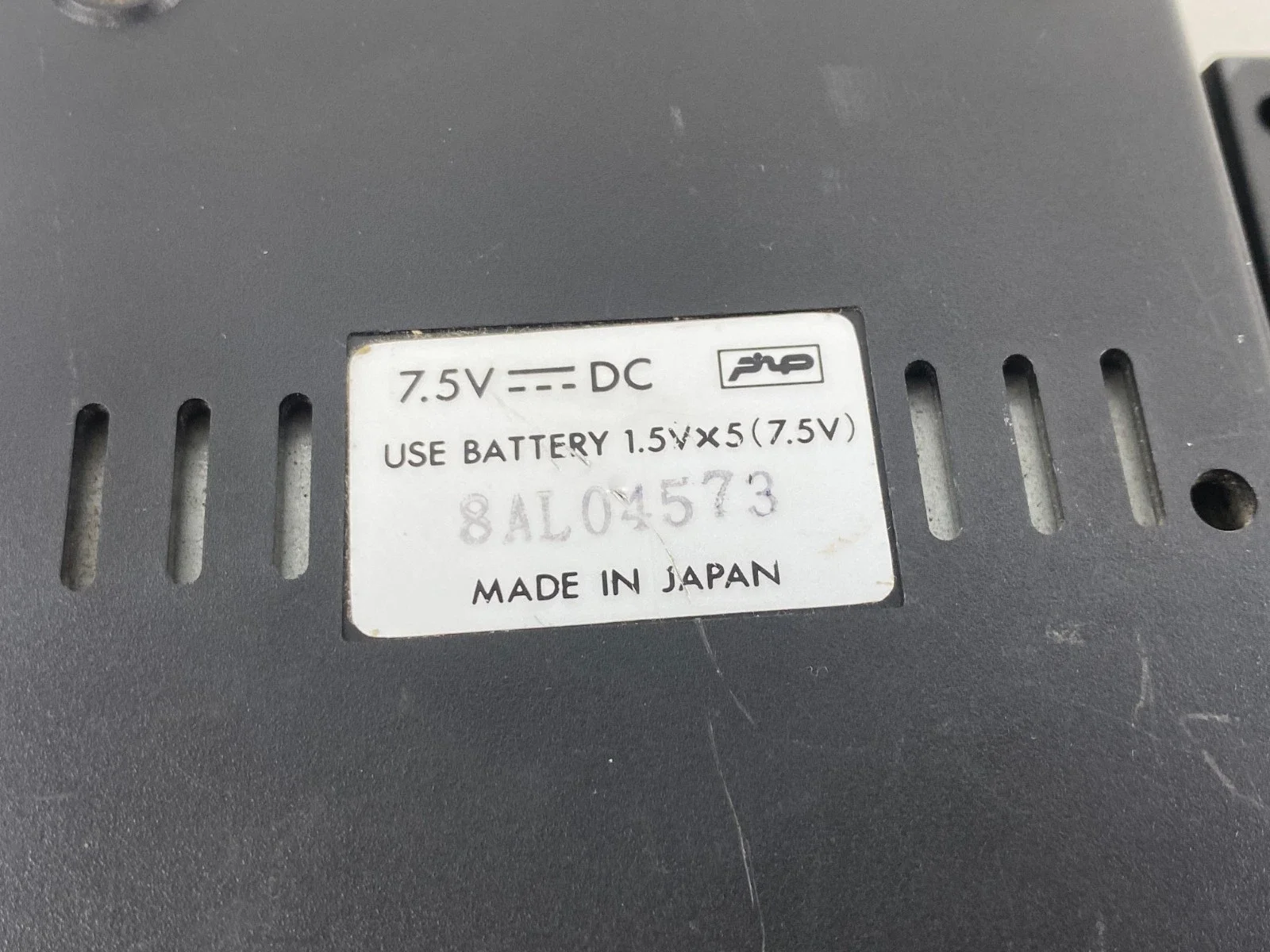 Sakhr QDM-02 Floppy Drive
