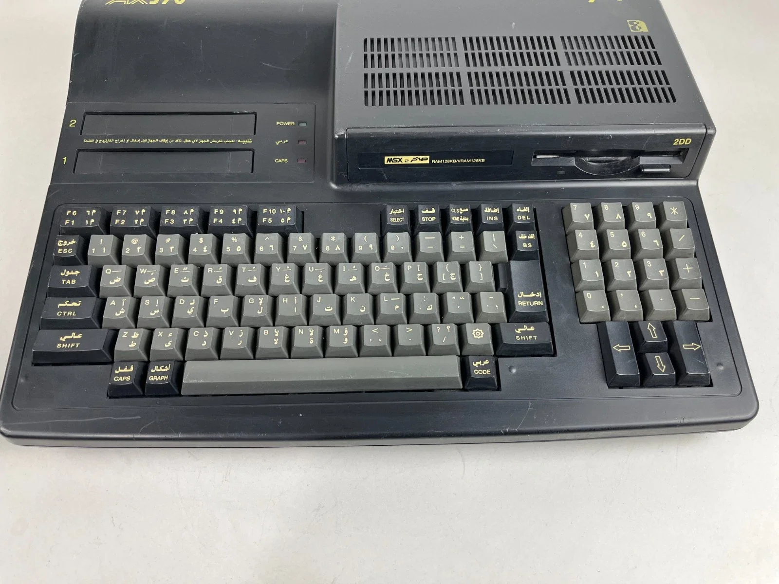 Sanyo Wavy Computer AX370