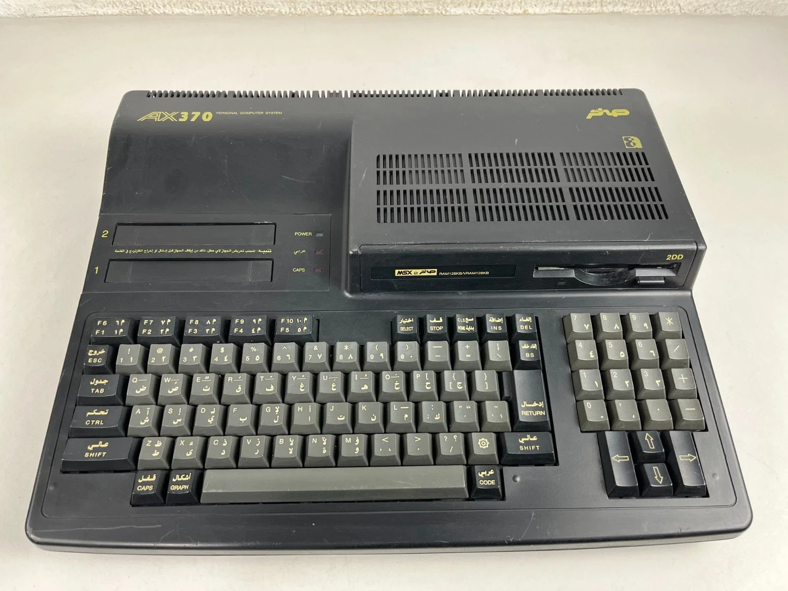 Sanyo Wavy Computer AX370