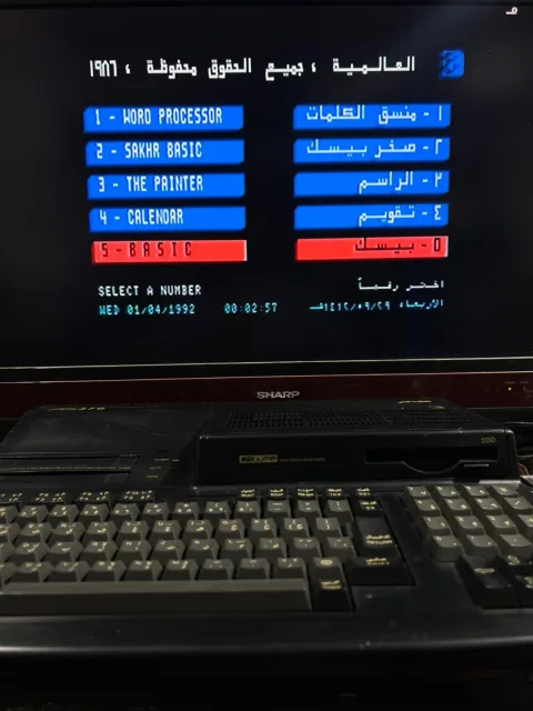 Sanyo Wavy Computer AX370