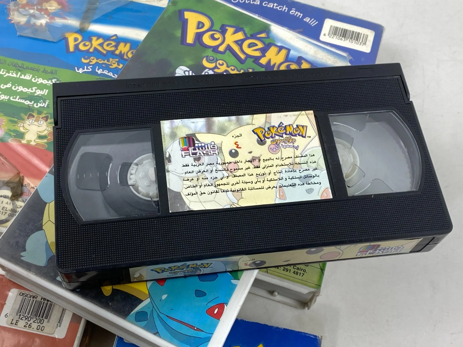 Pokémon VHS Tape