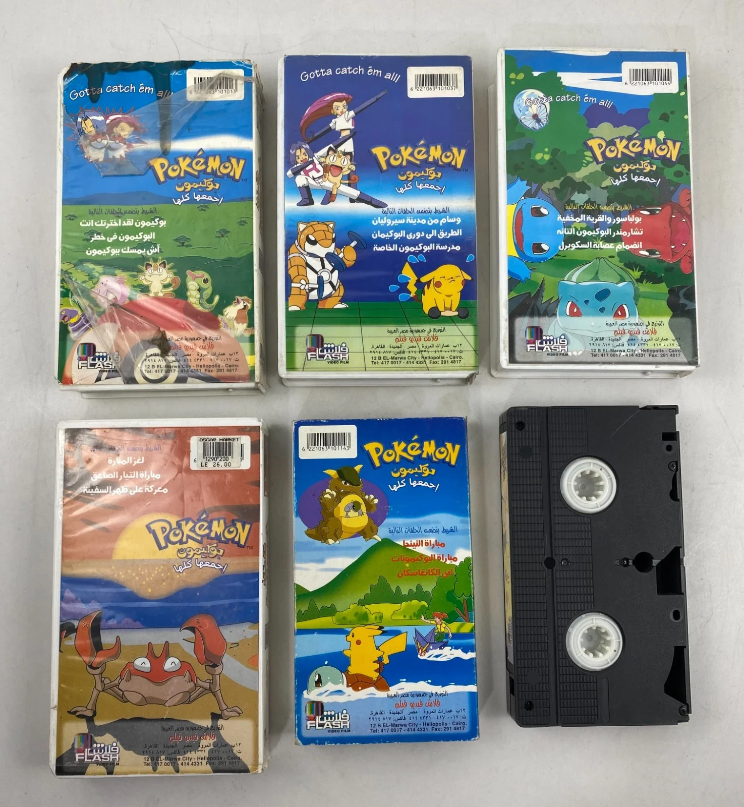 Pokémon VHS Tape