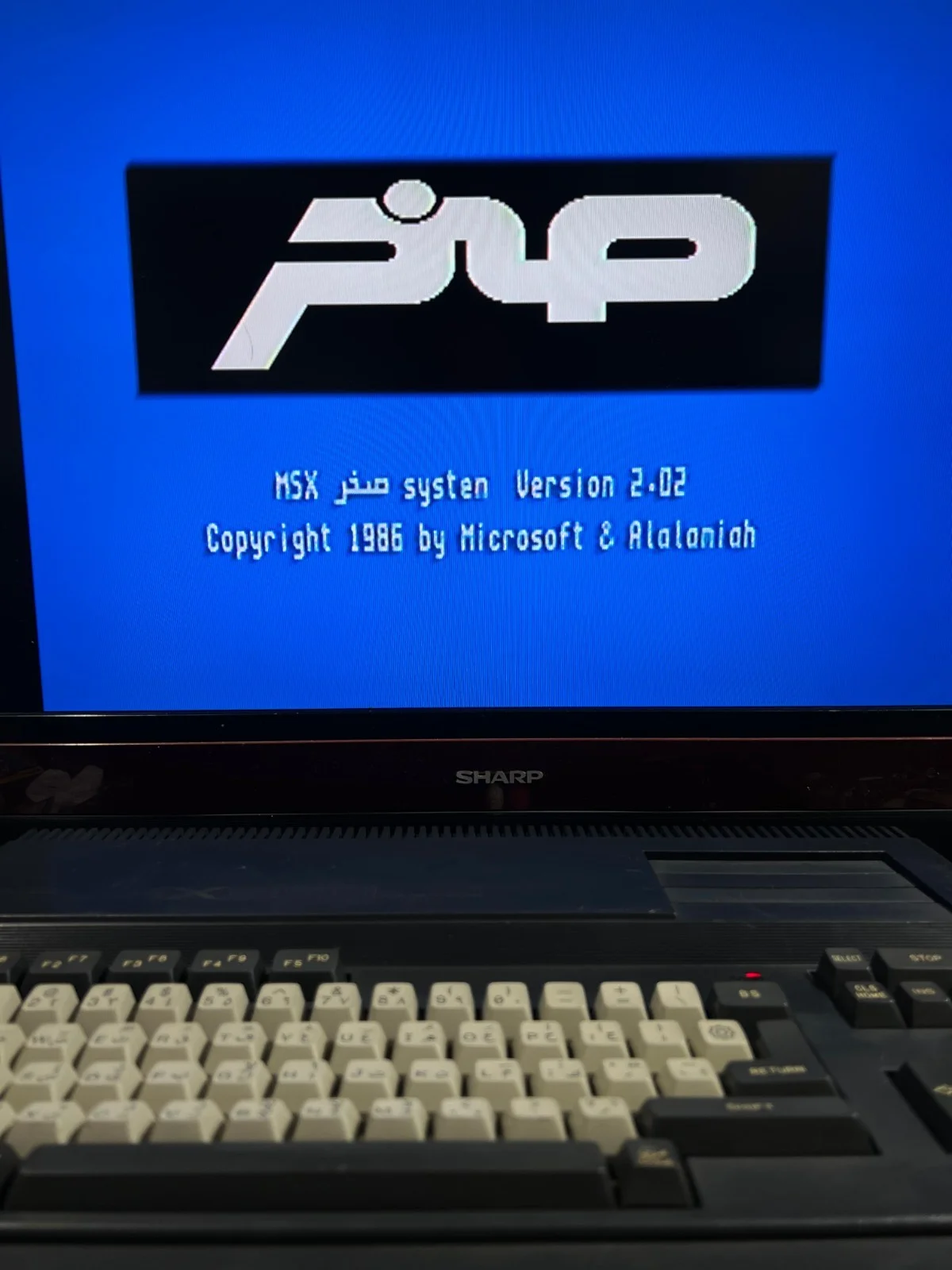 Yamaha AX350II Computer