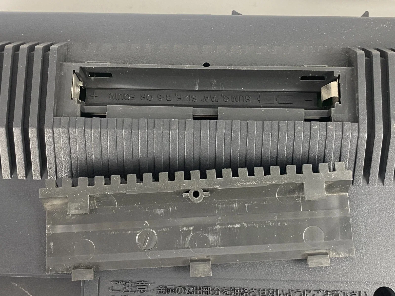 Yamaha AX350II Computer