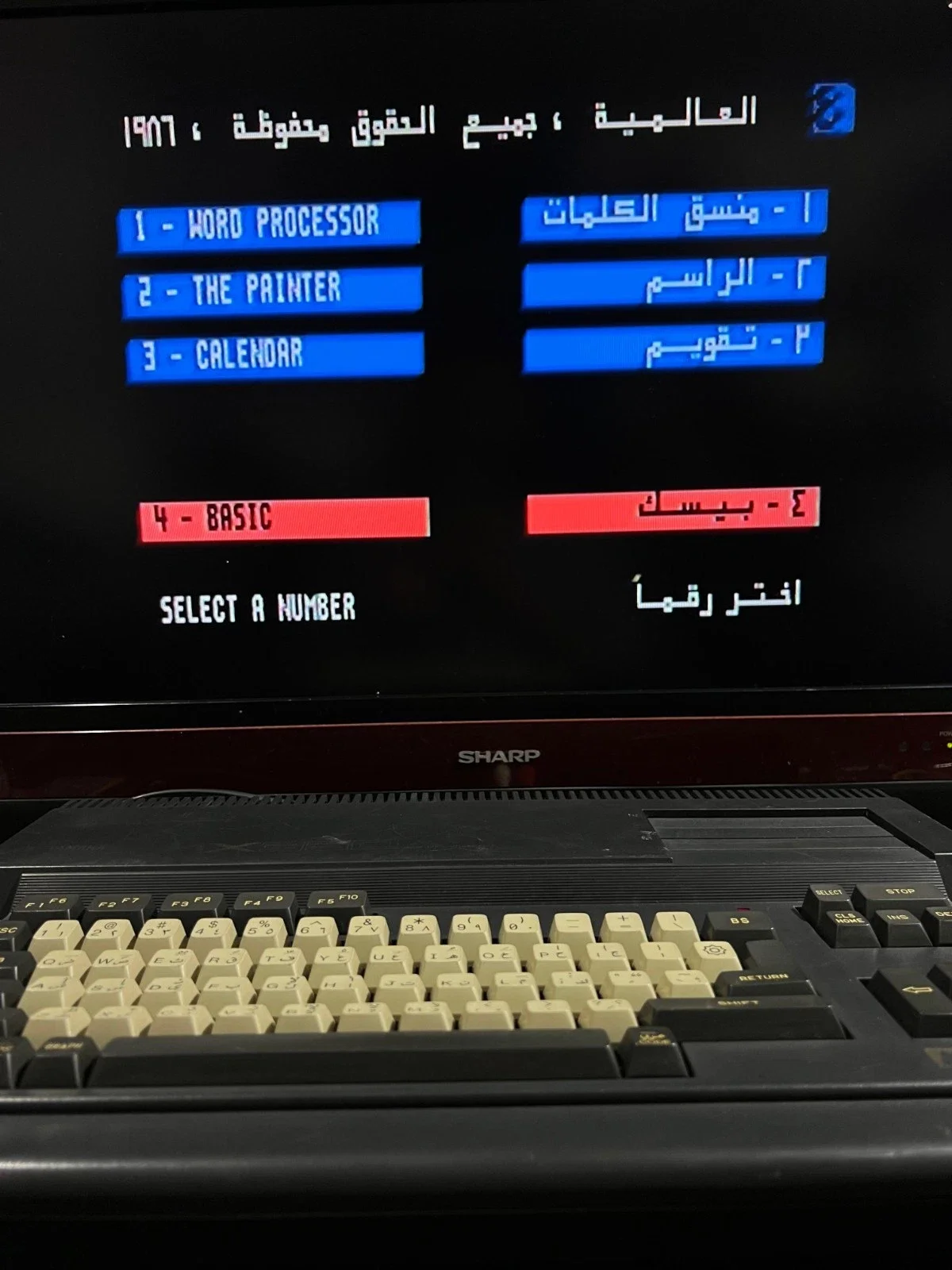 Yamaha AX350II Computer