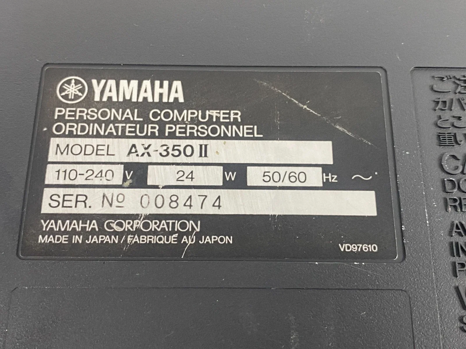 Yamaha AX350II Computer