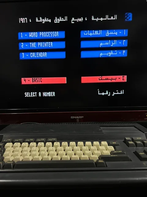 Yamaha AX350II Computer