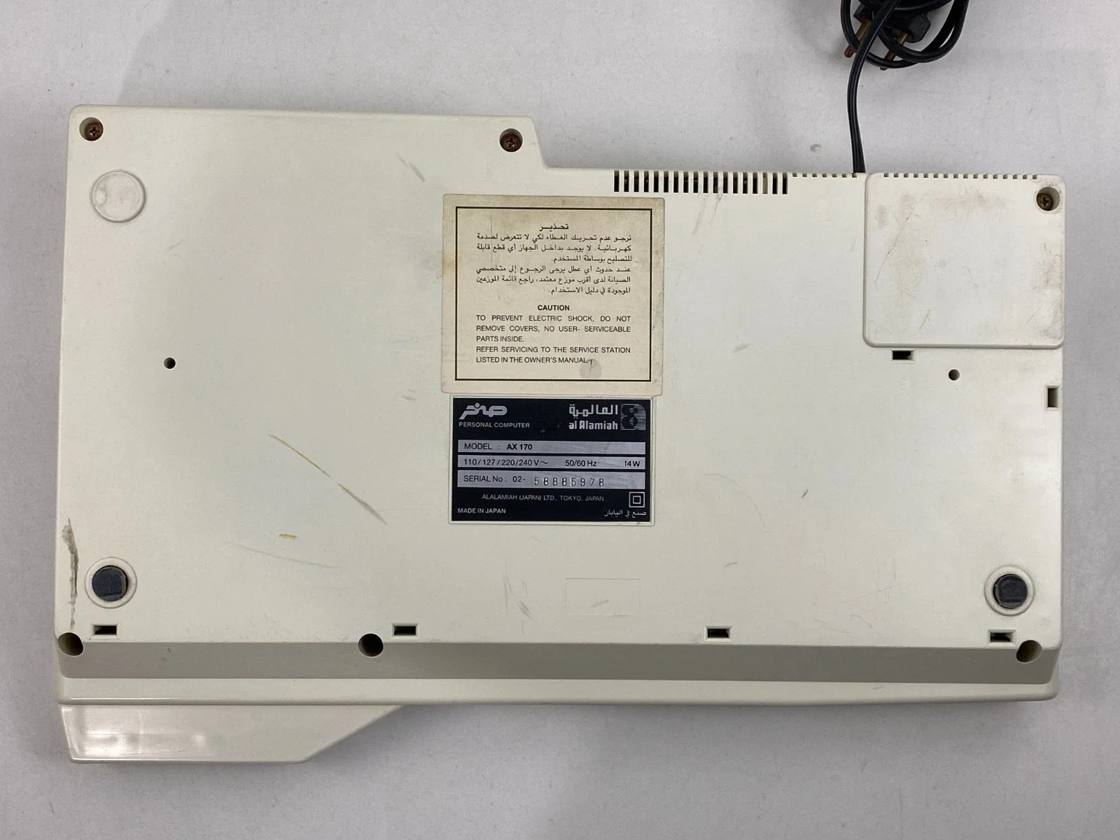 Sanyo Wavy AX170 Personal Computer
