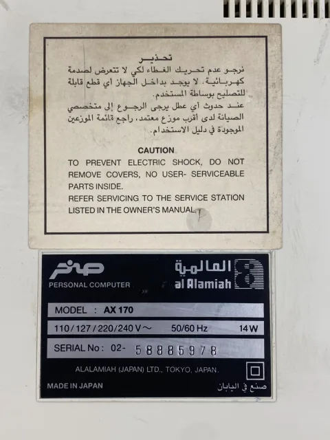 Sanyo Wavy AX170 Personal Computer