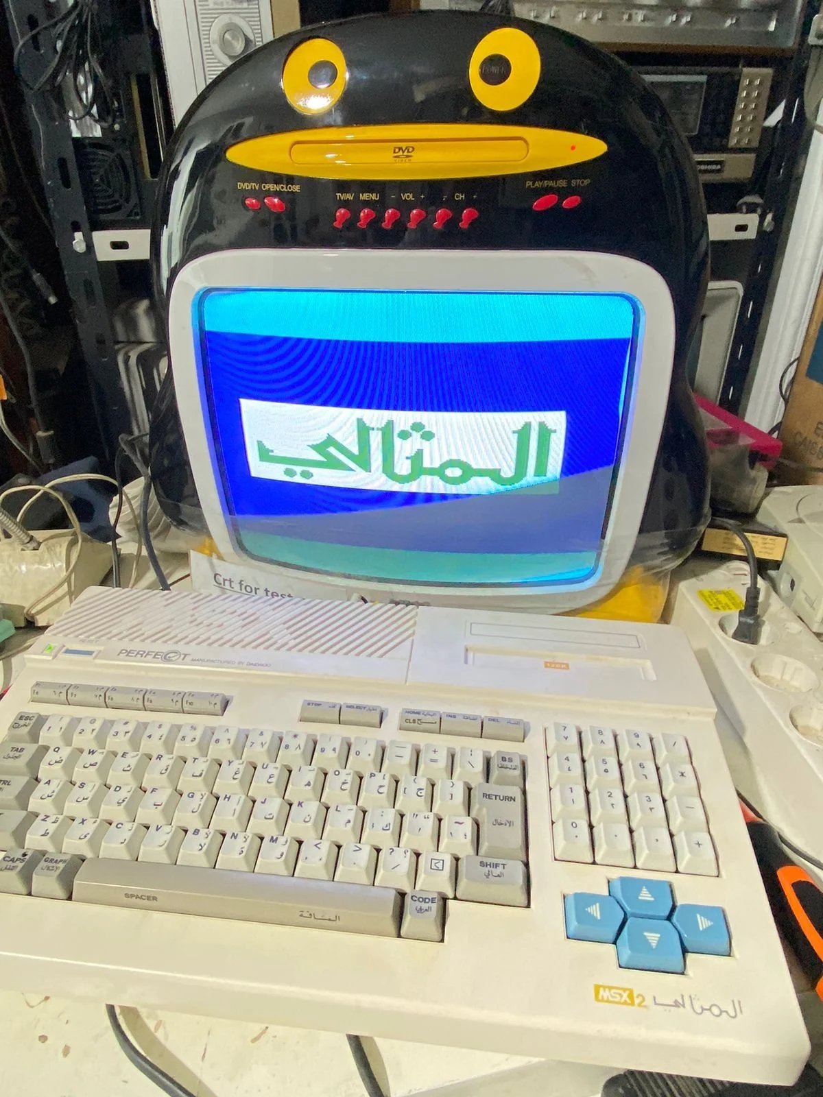 DAEWOO DPC-300 System