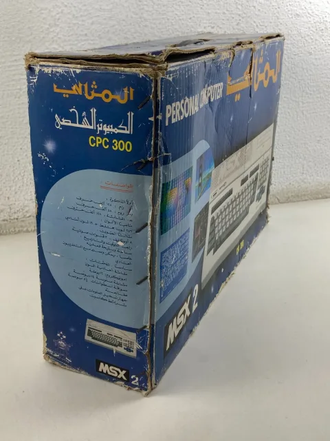 DAEWOO DPC-300 System