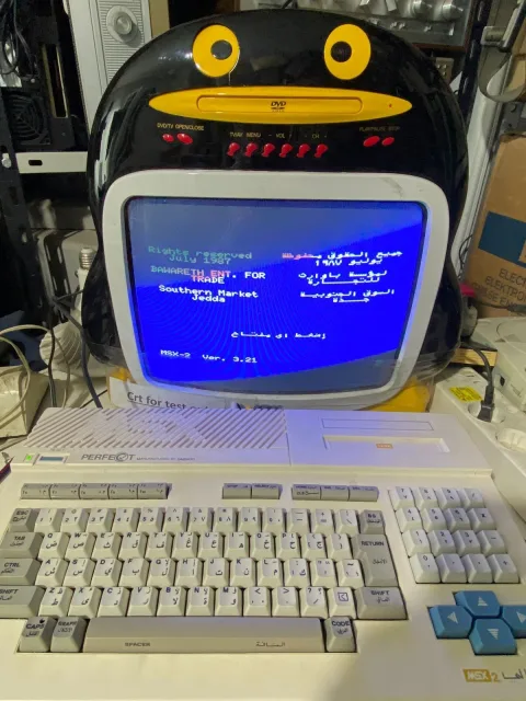 DAEWOO DPC-300 System