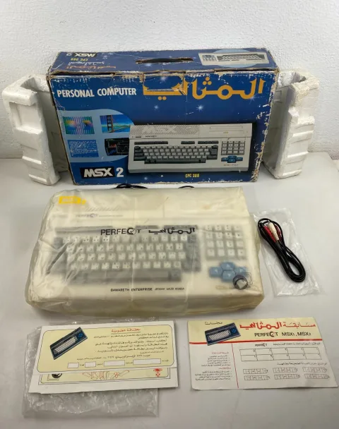DAEWOO DPC-300 System