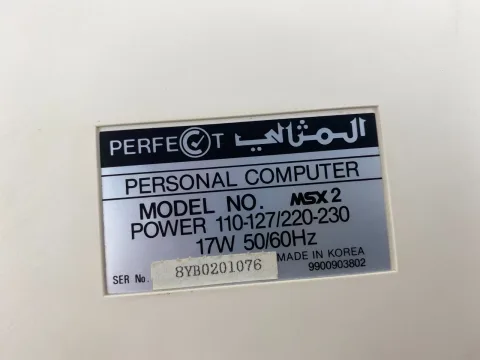 DAEWOO DPC-300 System