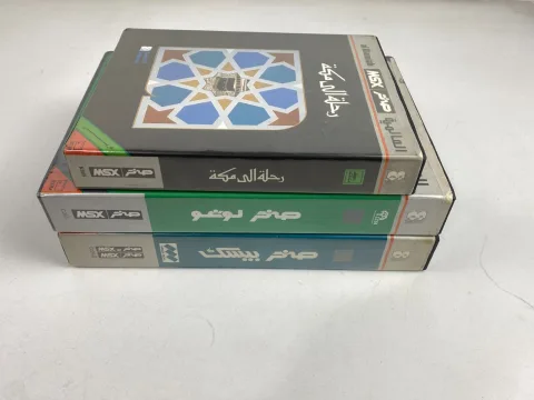 al Alamiah sakhr Cartridge