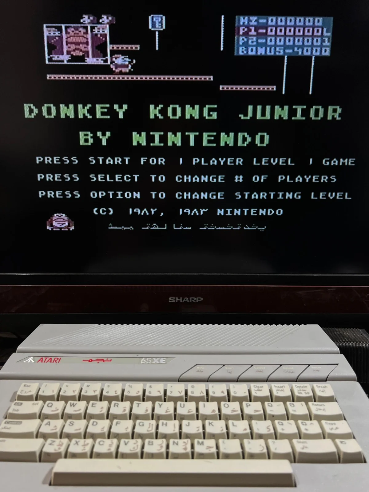 Atari 65XE Home Computer #1