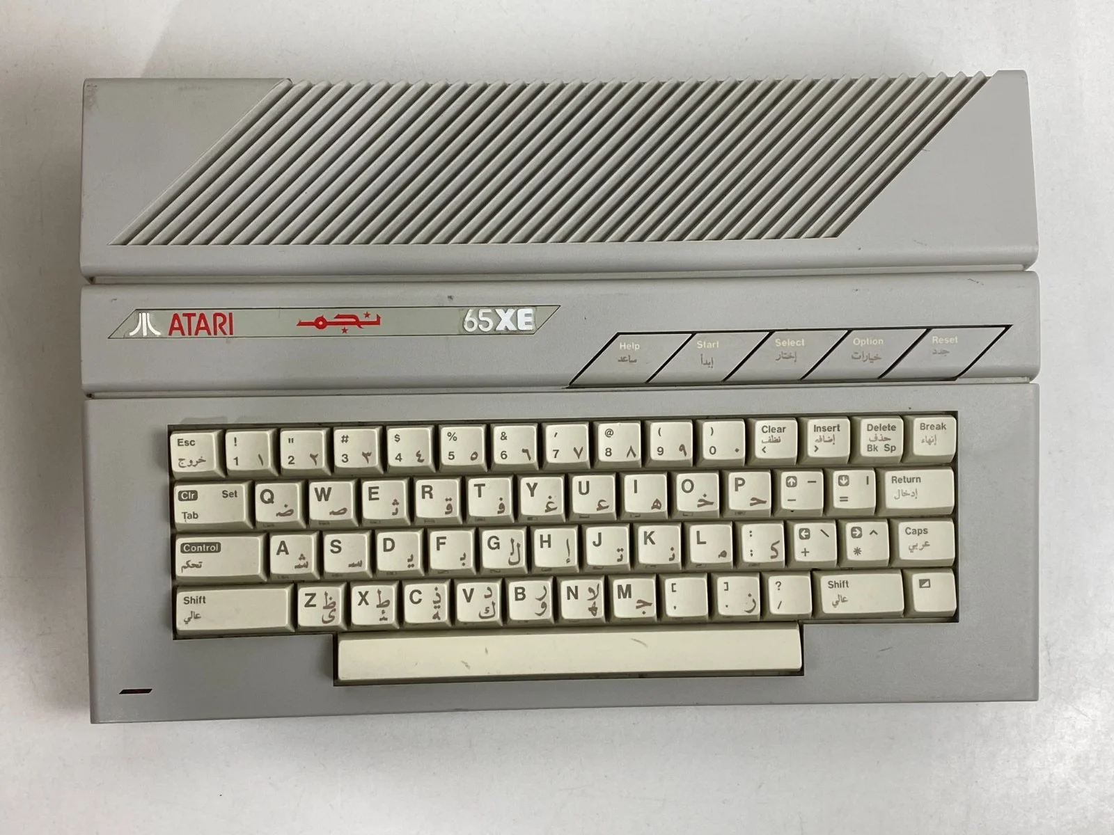 Atari 65XE Home Computer #1