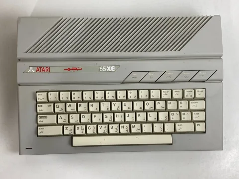 Atari 65XE Home Computer #1
