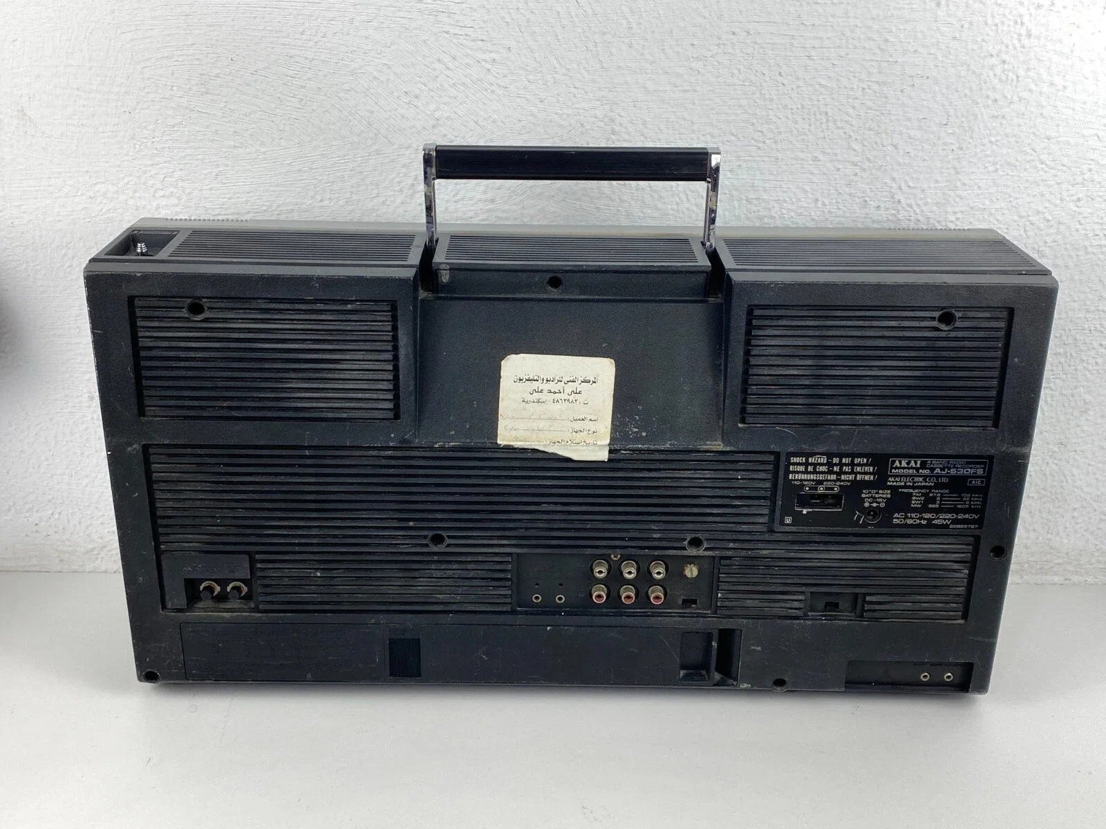 AKAI AJ 530 Boombox