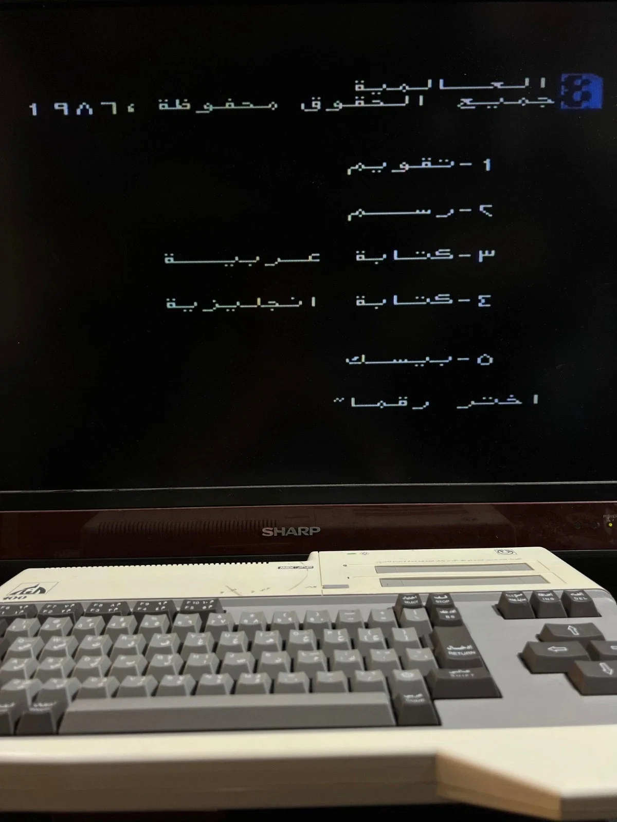MSX AX170 Model 100 Personal Computer