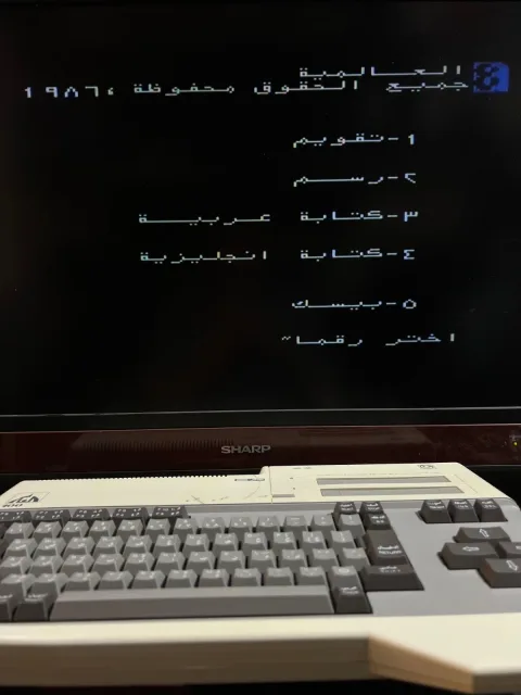 MSX AX170 Model 100 Personal Computer