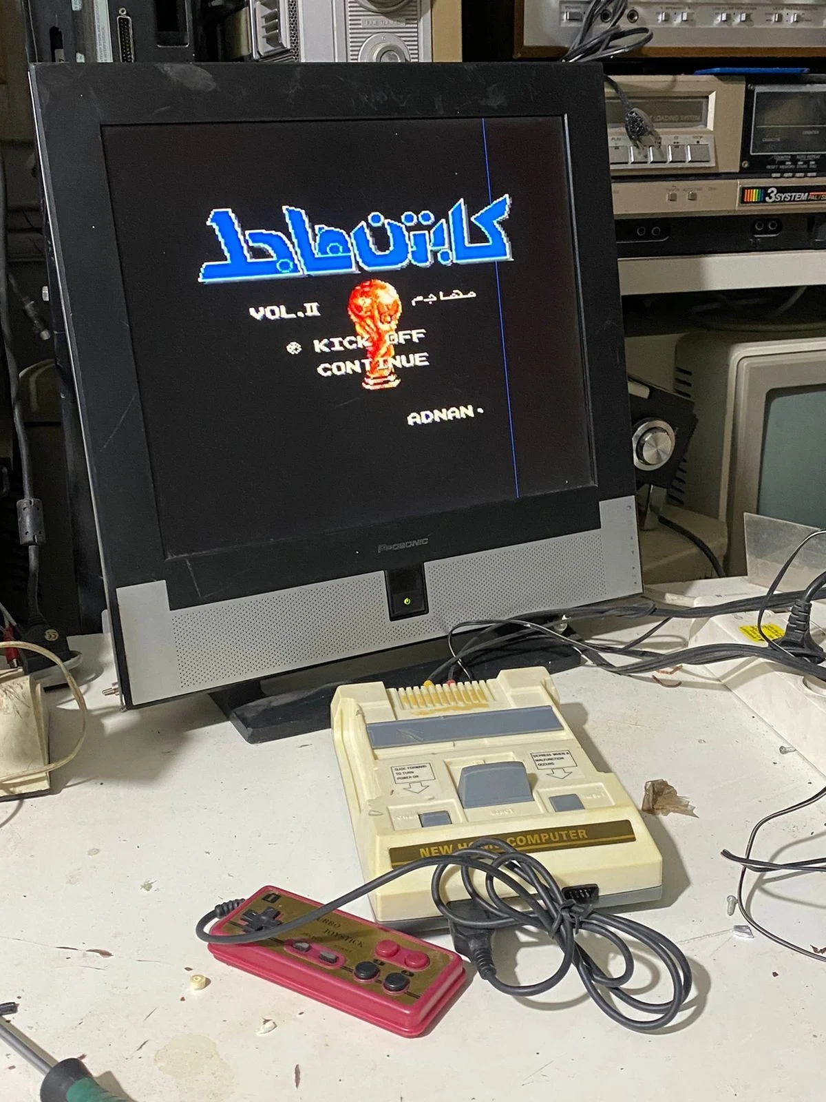 Captain Majid Console