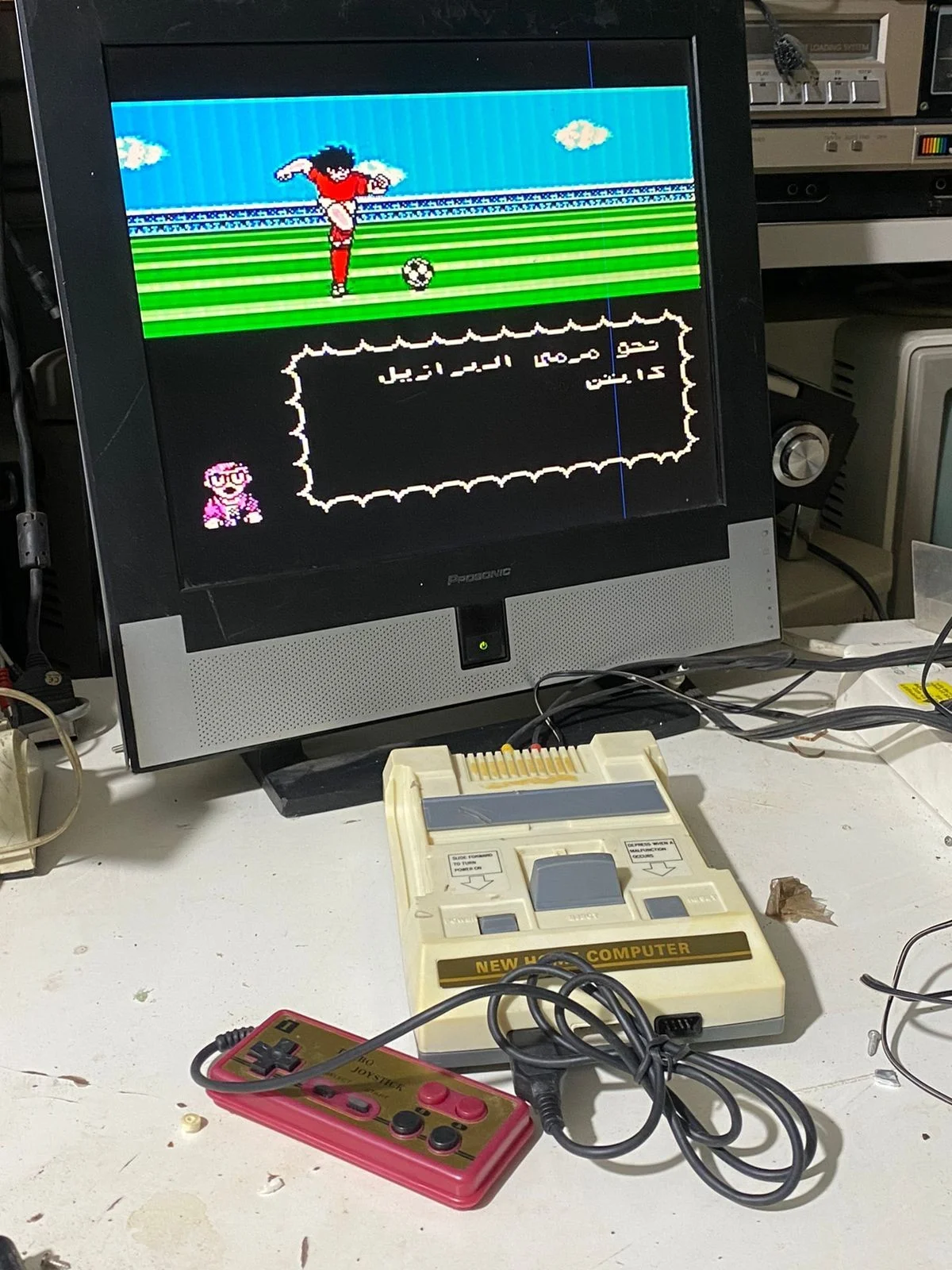 Captain Majid Console