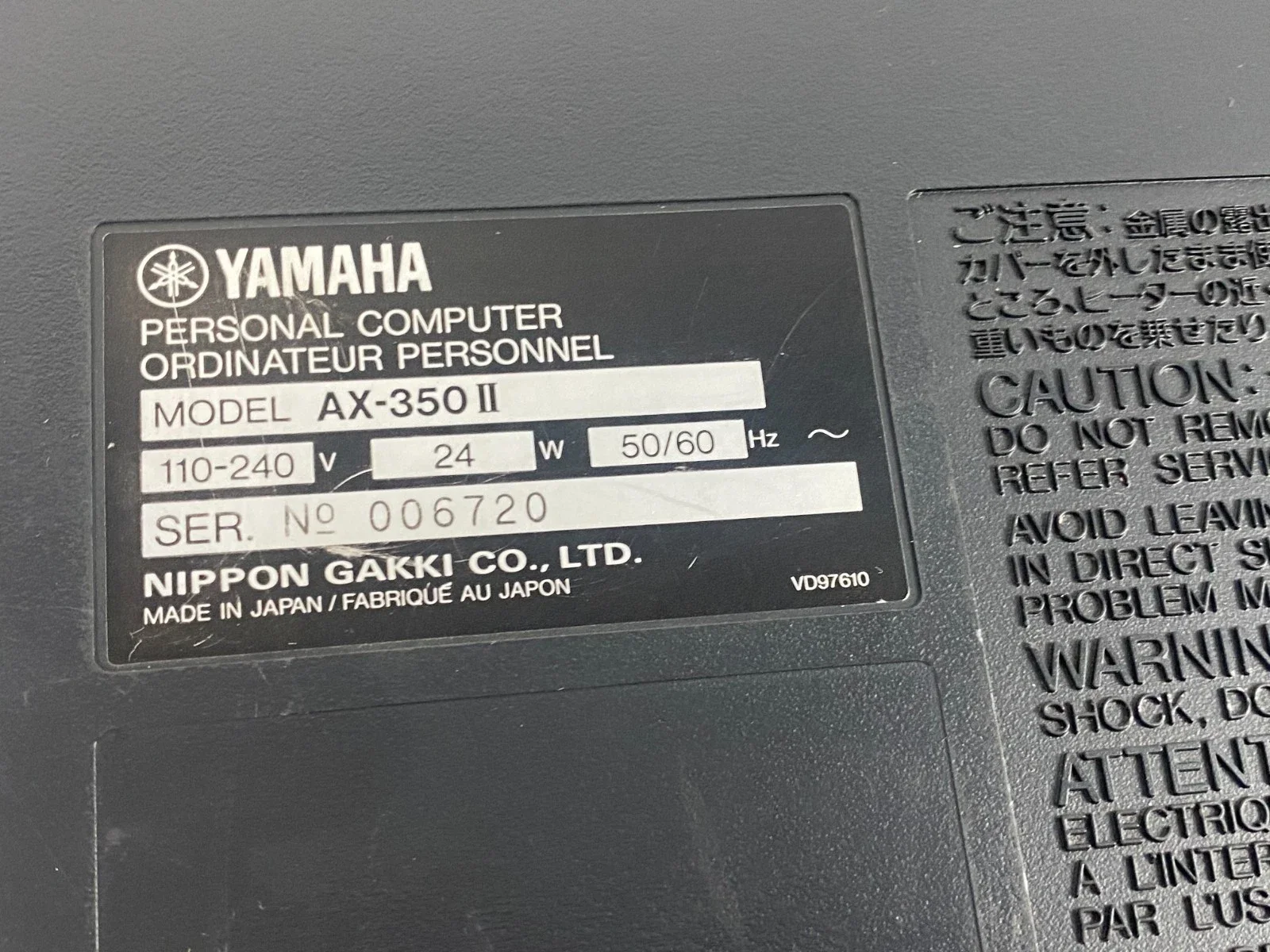 Yamaha AX350II Personal Computer