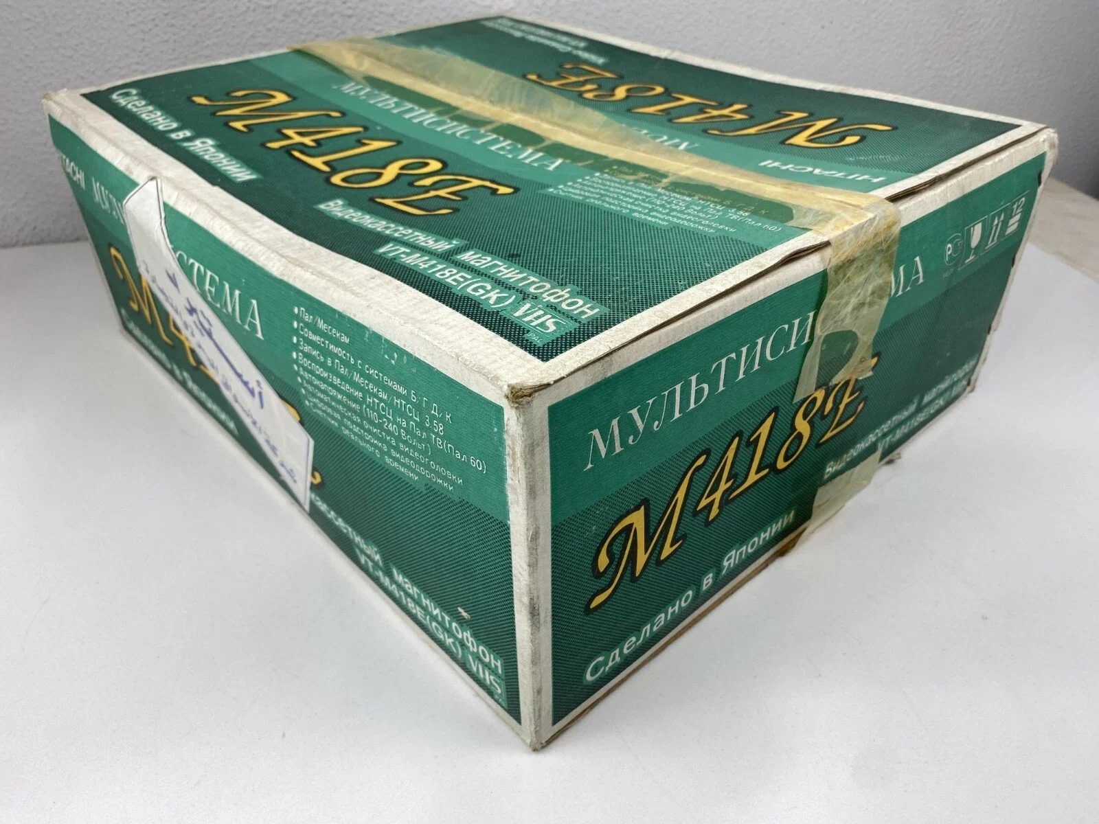 Hitachi M-418E VHS Video Cassette Recorder