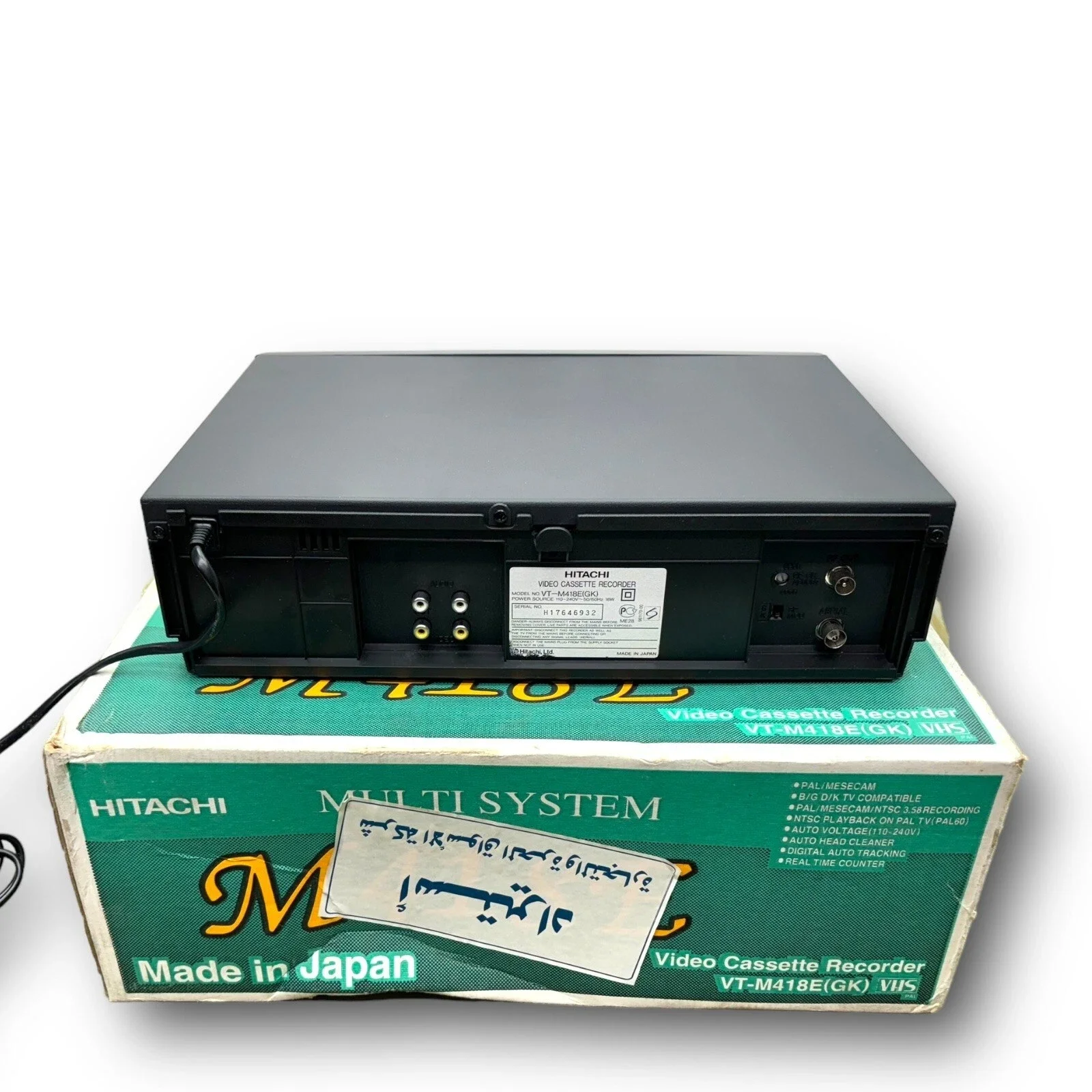 Hitachi M-418E VHS Video Cassette Recorder