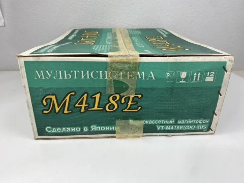Hitachi M-418E VHS Video Cassette Recorder