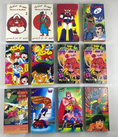 VHS Tape