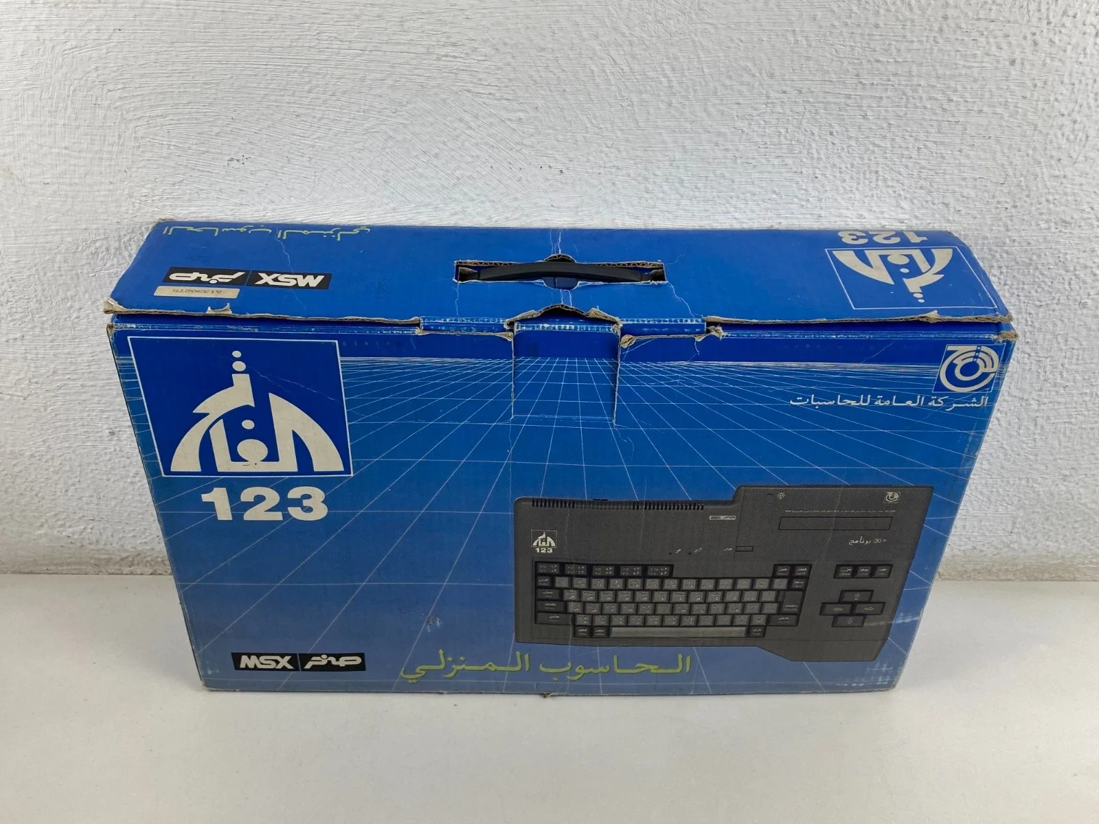 MSX AX230 Model 123 Personal Computer