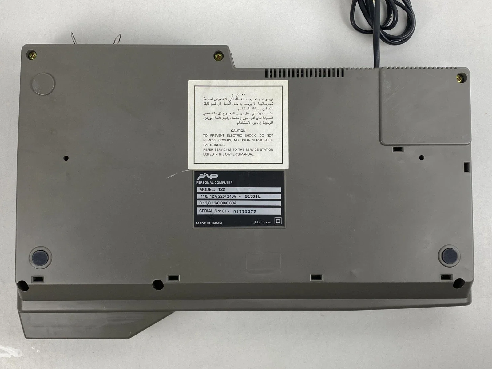 MSX AX230 Model 123 Personal Computer