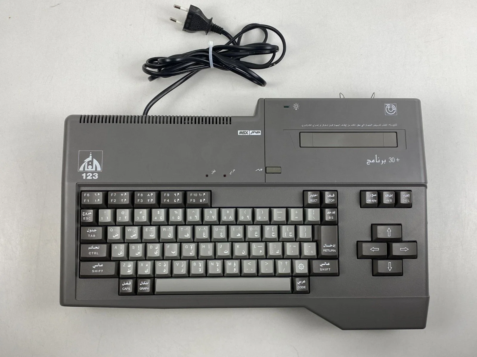 MSX AX230 Model 123 Personal Computer