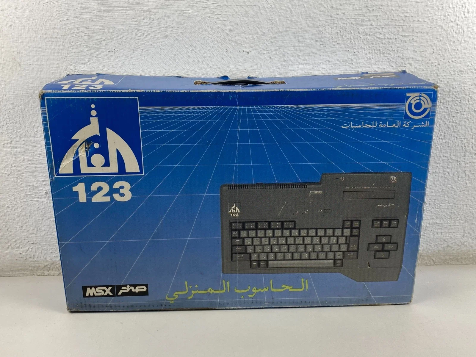 MSX AX230 Model 123 Personal Computer