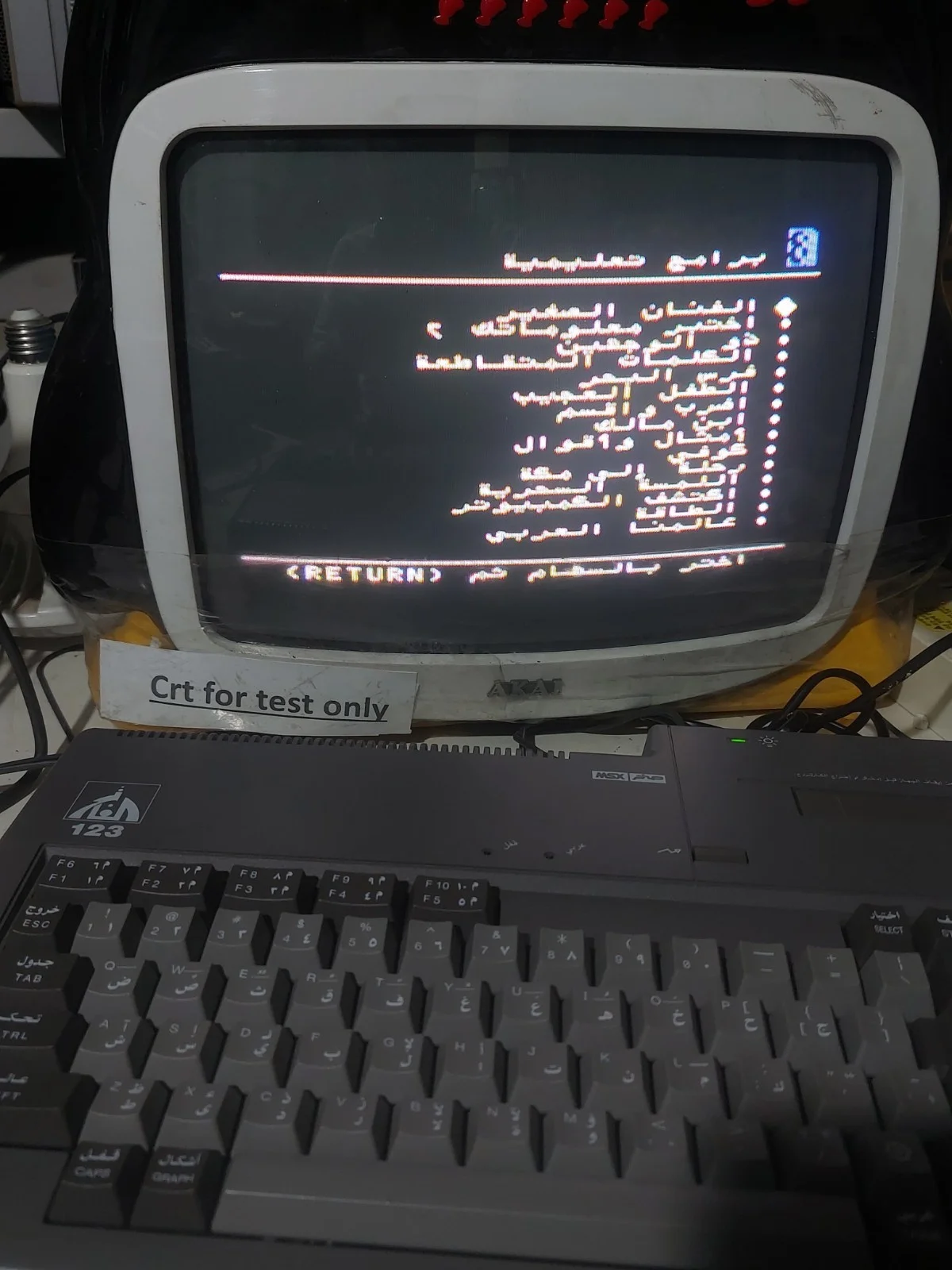 MSX AX230 Model 123 Personal Computer