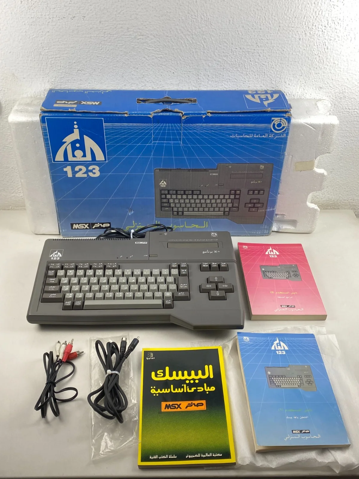 MSX AX230 Model 123 Personal Computer