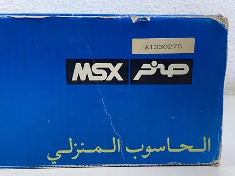 MSX AX230 Model 123 Personal Computer