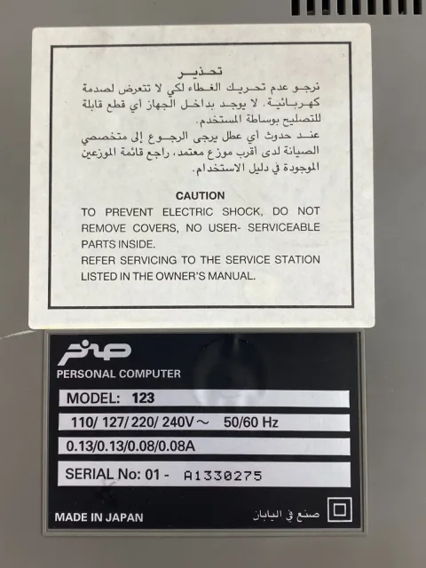 MSX AX230 Model 123 Personal Computer