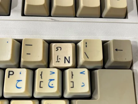 Micronet KB-6151 Mechanical Keyboard