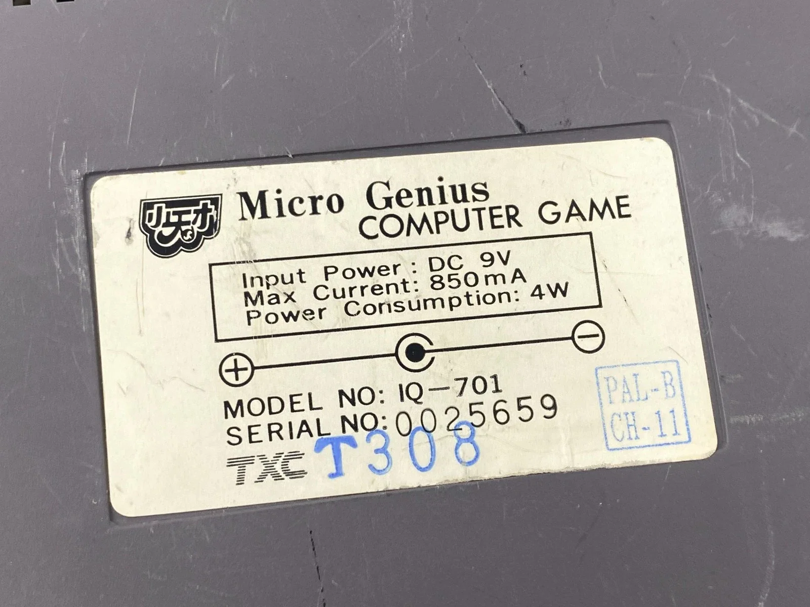 Micro Genius IQ-701 Video Game Console