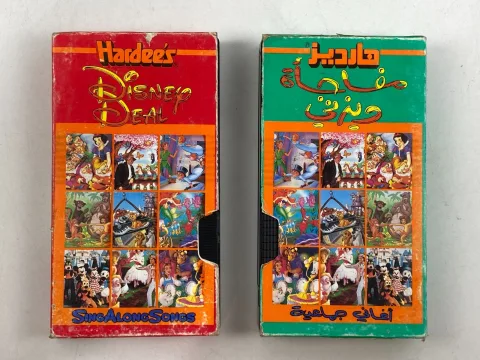 Hardee's DisneyLand Fun 7 VHS Tape