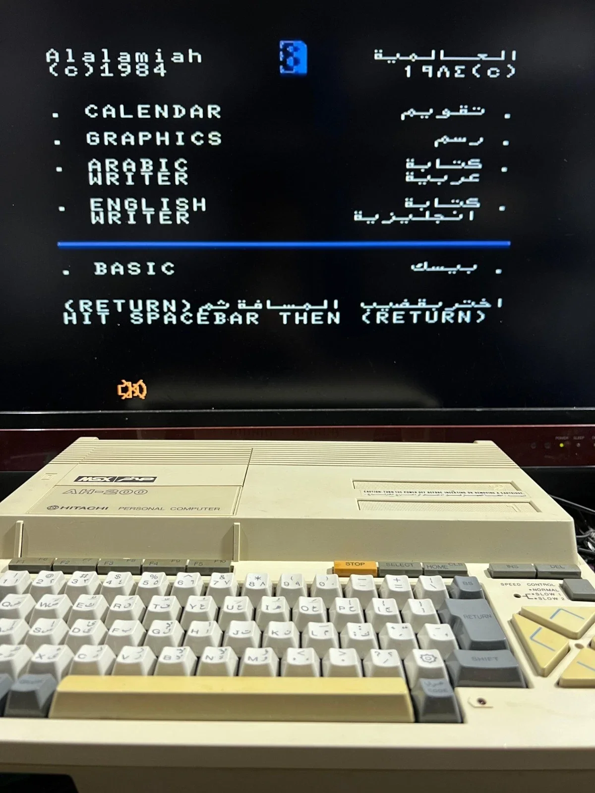 Hitachi MSX AH-200 Personal Computer