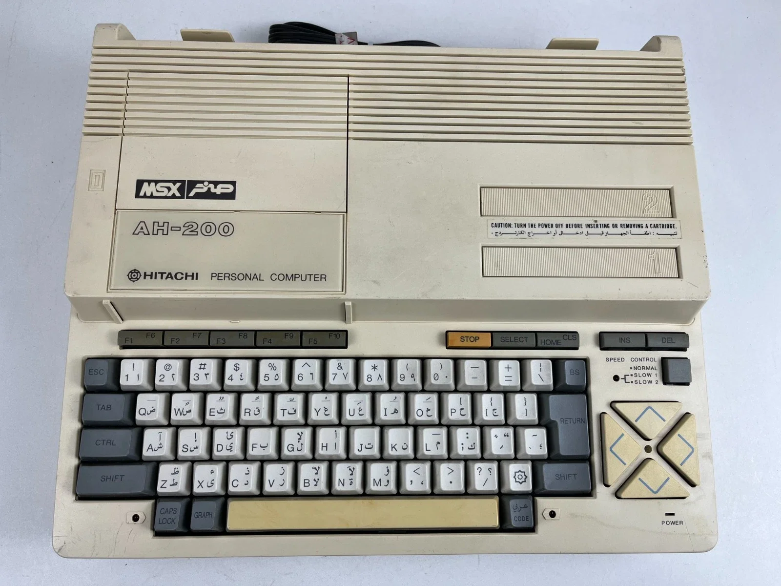 Hitachi MSX AH-200 Personal Computer