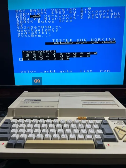 Hitachi MSX AH-200 Personal Computer