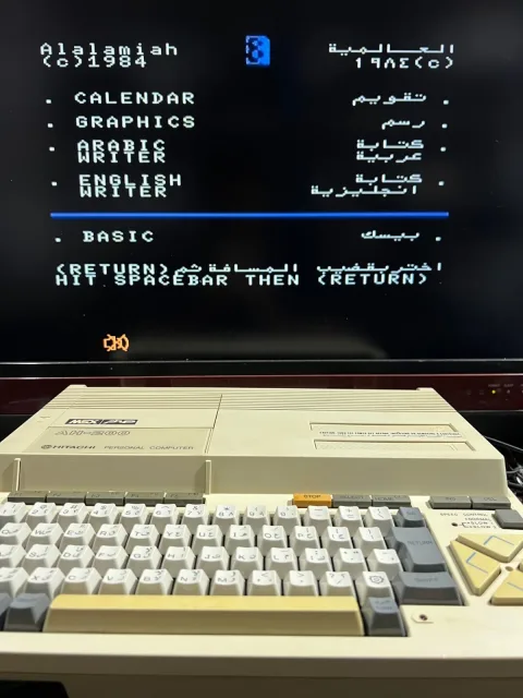 Hitachi MSX AH-200 Personal Computer