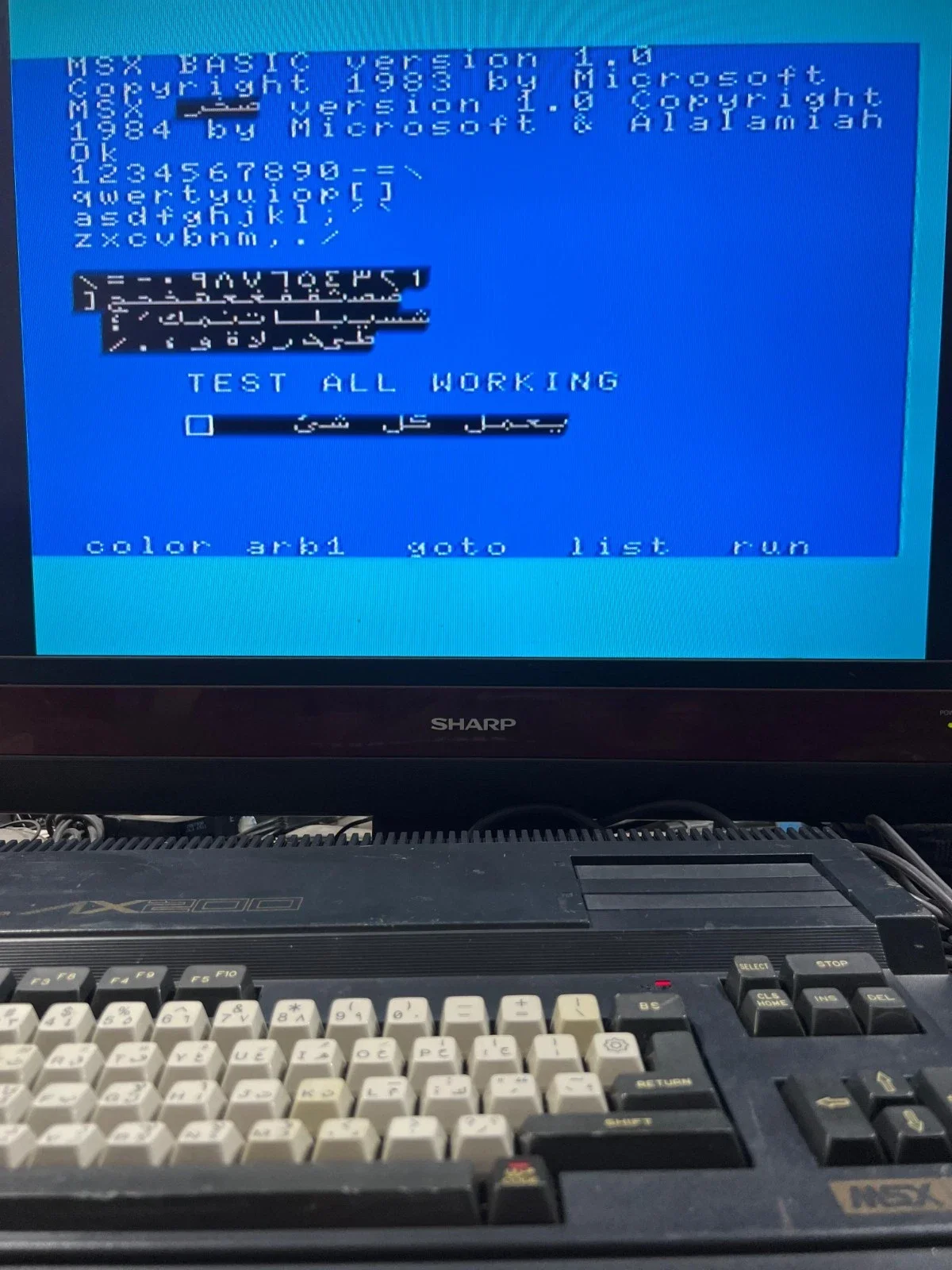 Yamaha MSX Personal Computer AX200